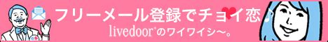 静岡乱交＆輪姦倶楽部（静岡・沼津・富士・浜松）